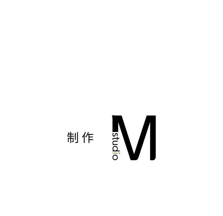 社内恋爱 - 第12話 - page 108