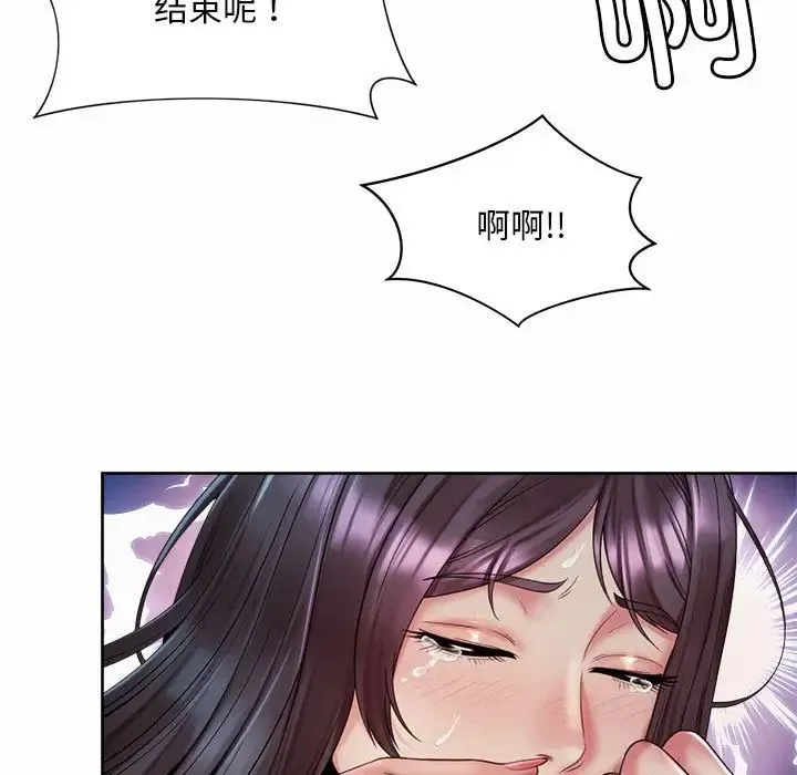 社内恋爱 - 第35話 - page 5