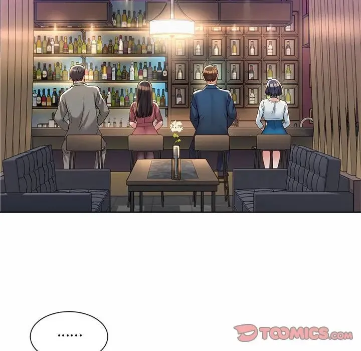 社内恋爱 - 第19話 - page 74