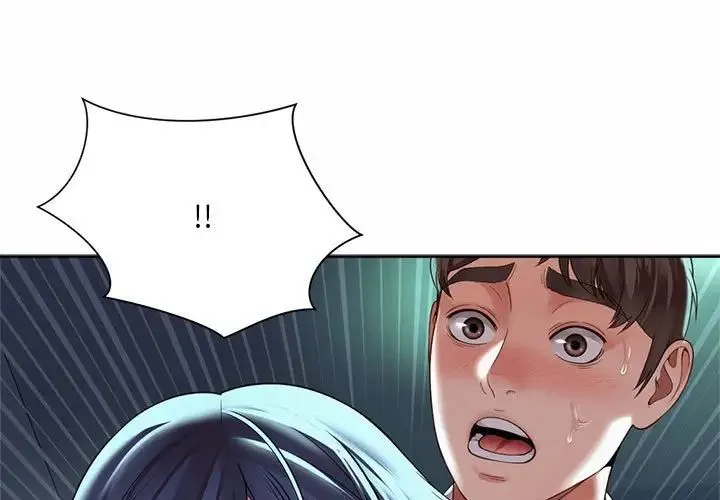 社内恋爱 - 第33話 - page 1
