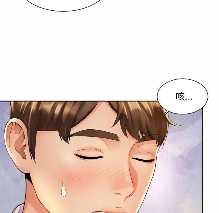 社内恋爱 - 第33話 - page 67