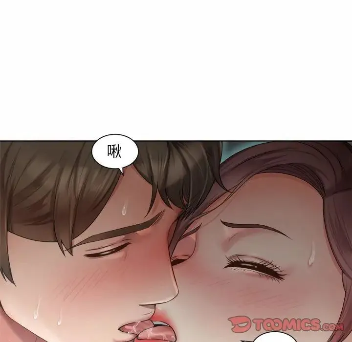 社内恋爱 - 第5话 - page 24