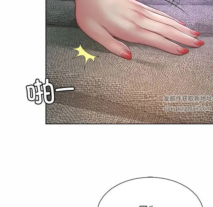 社内恋爱 - 第5话 - page 60