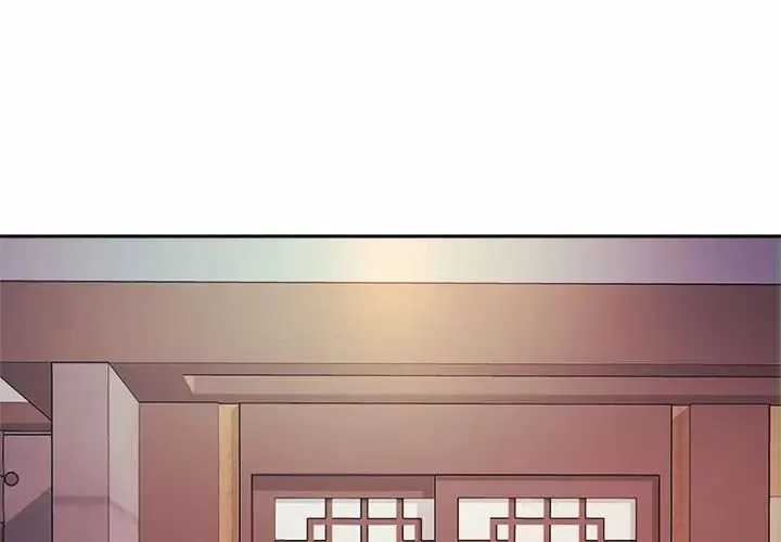 社内恋爱 - 第17話 - page 1