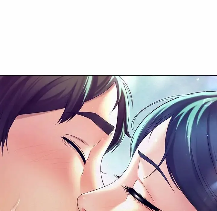 社内恋爱 - 第17話 - page 7