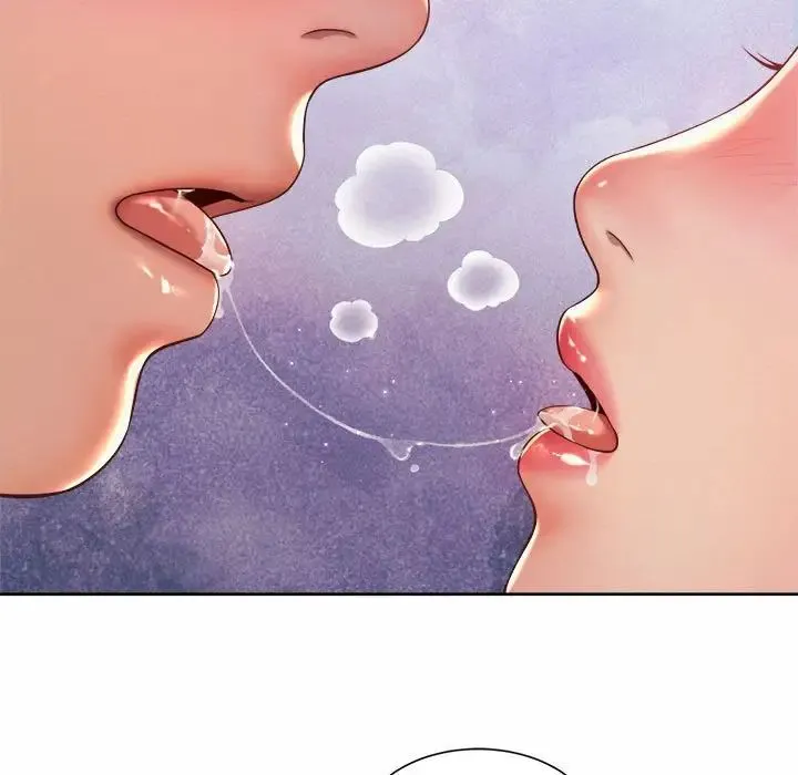 社内恋爱 - 第17話 - page 11