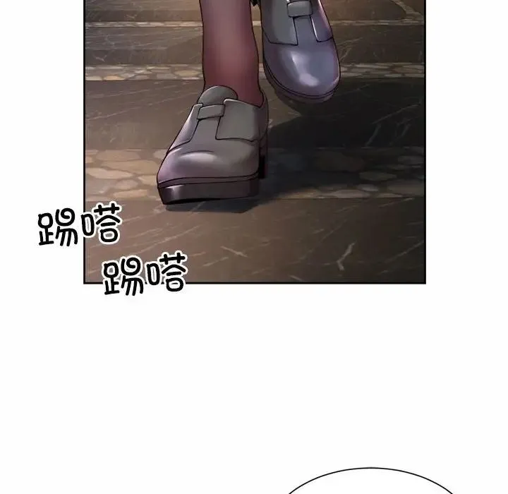 社内恋爱 - 第17話 - page 64
