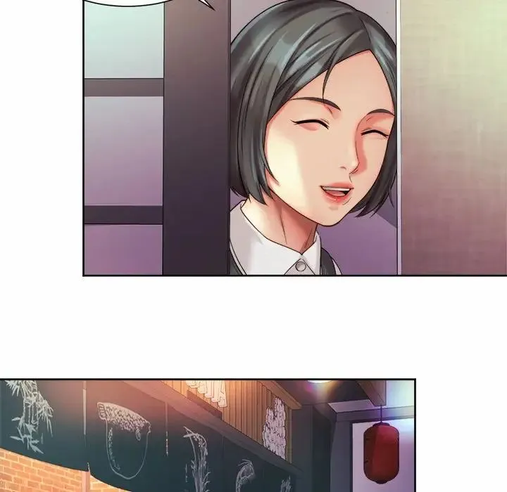 社内恋爱 - 第16話 - page 15