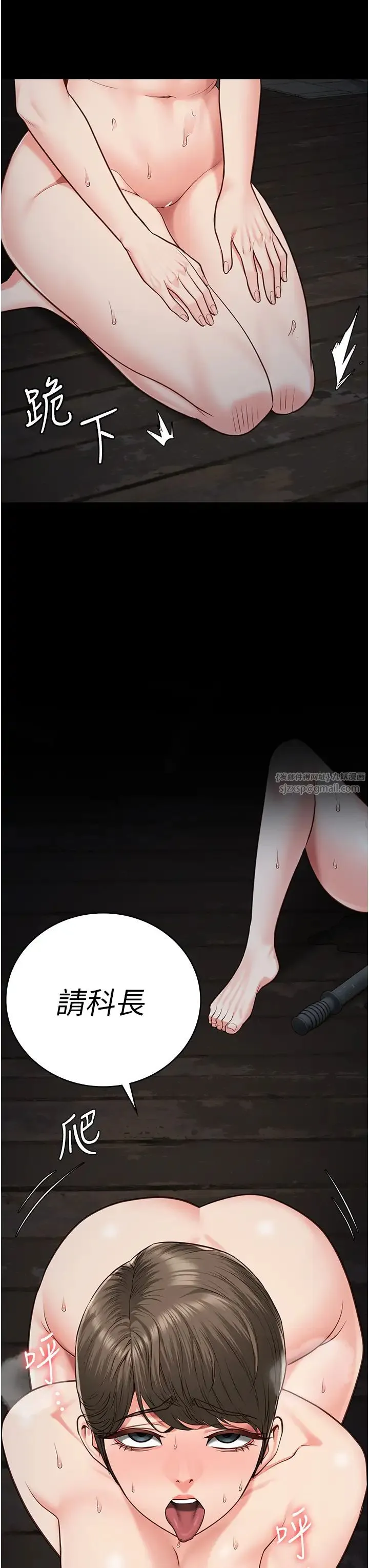 监狱女囚 - 第57話-辣個女人回來瞭 - page 3