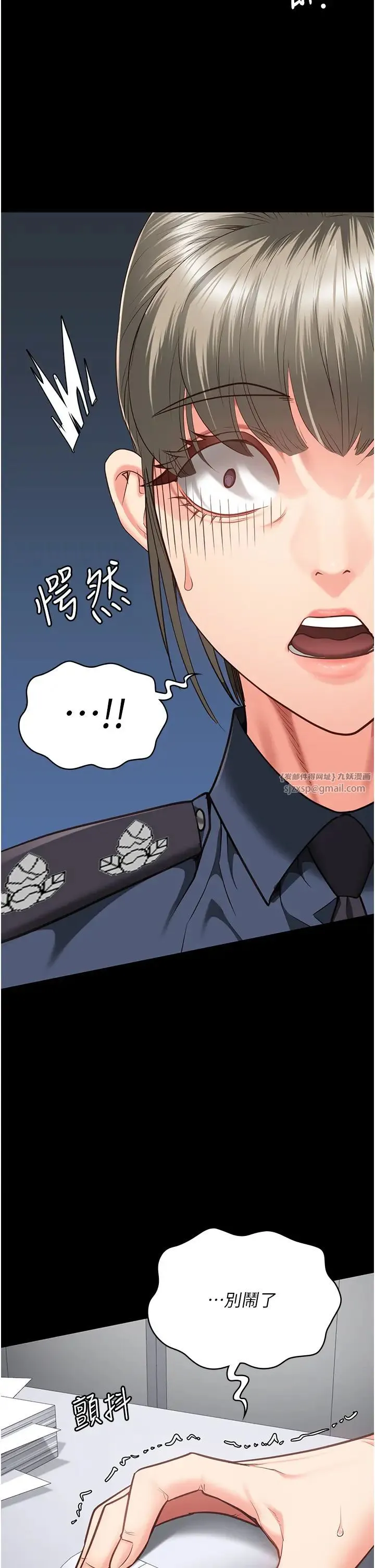 监狱女囚 - 第57話-辣個女人回來瞭 - page 9