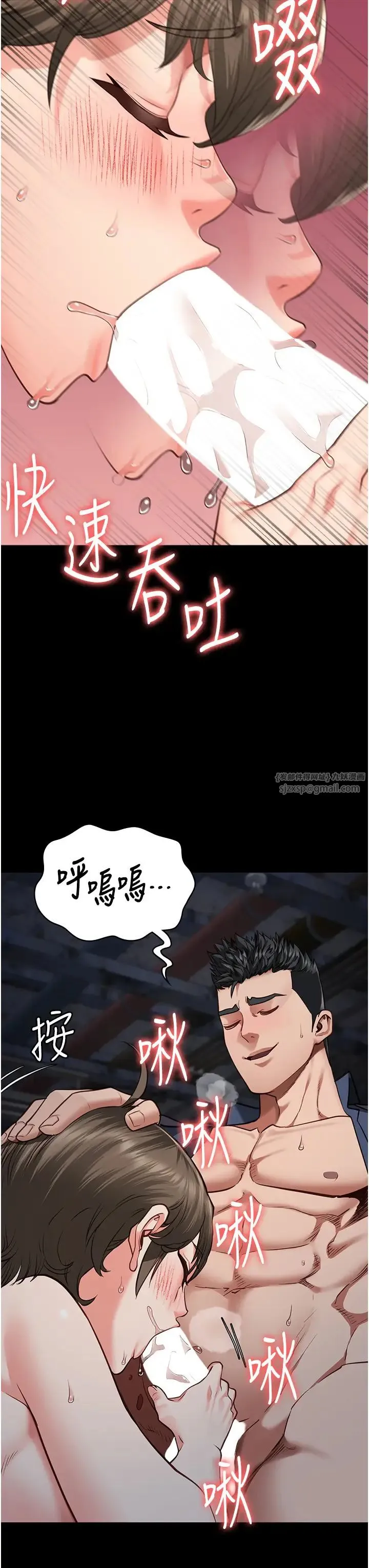 监狱女囚 - 第57話-辣個女人回來瞭 - page 13