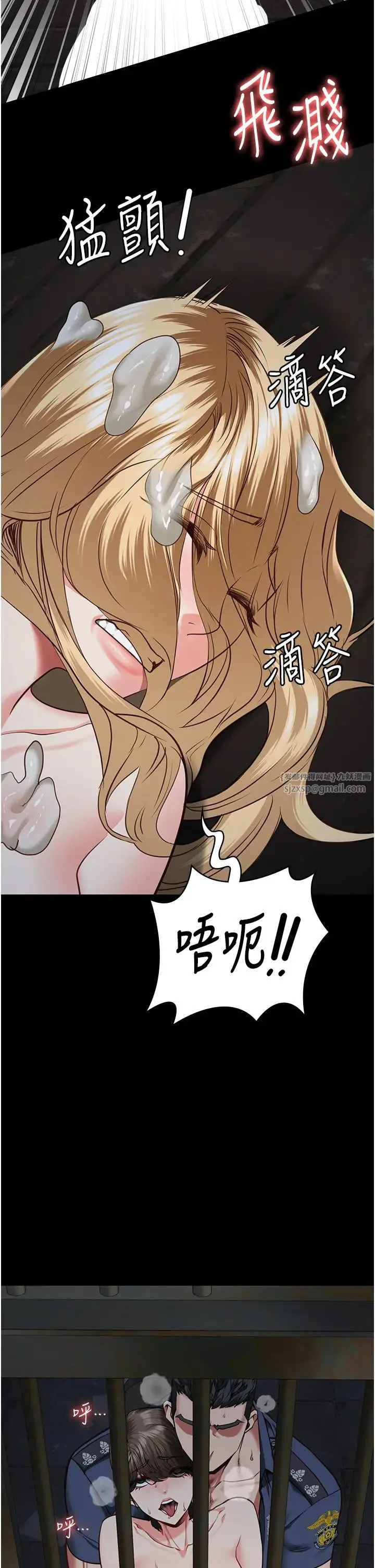 监狱女囚 - 第57話-辣個女人回來瞭 - page 37