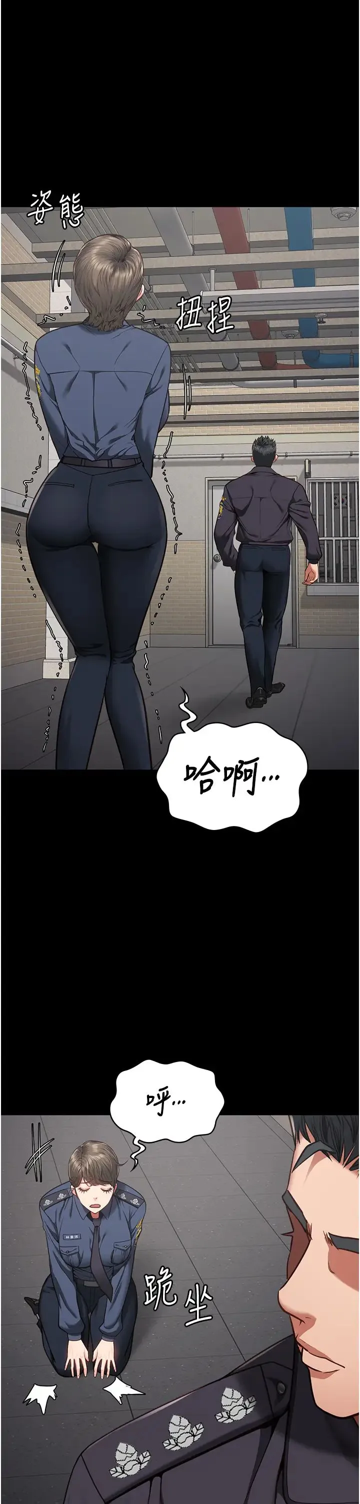 监狱女囚 - 第57話-辣個女人回來瞭 - page 44