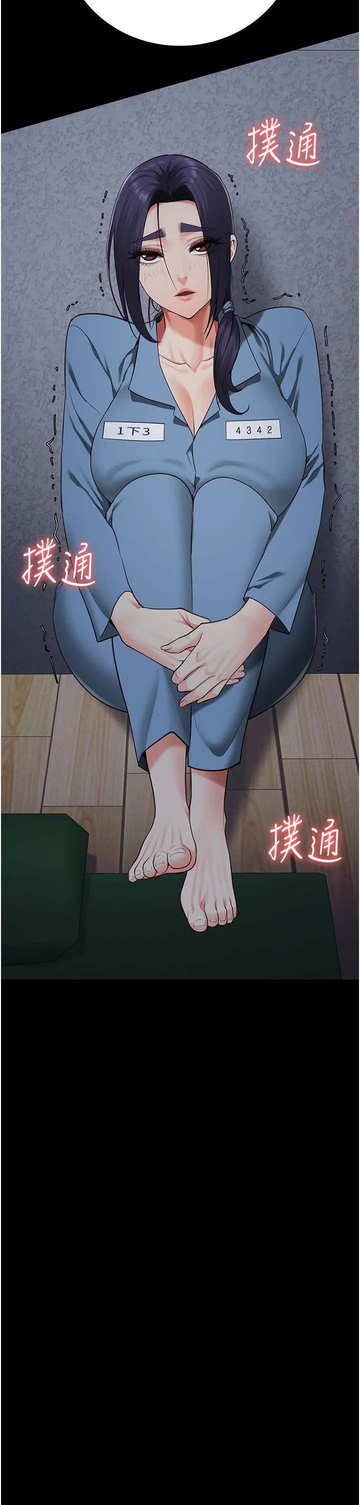 监狱女囚 - 第75話-熟悉的懷抱 - page 2