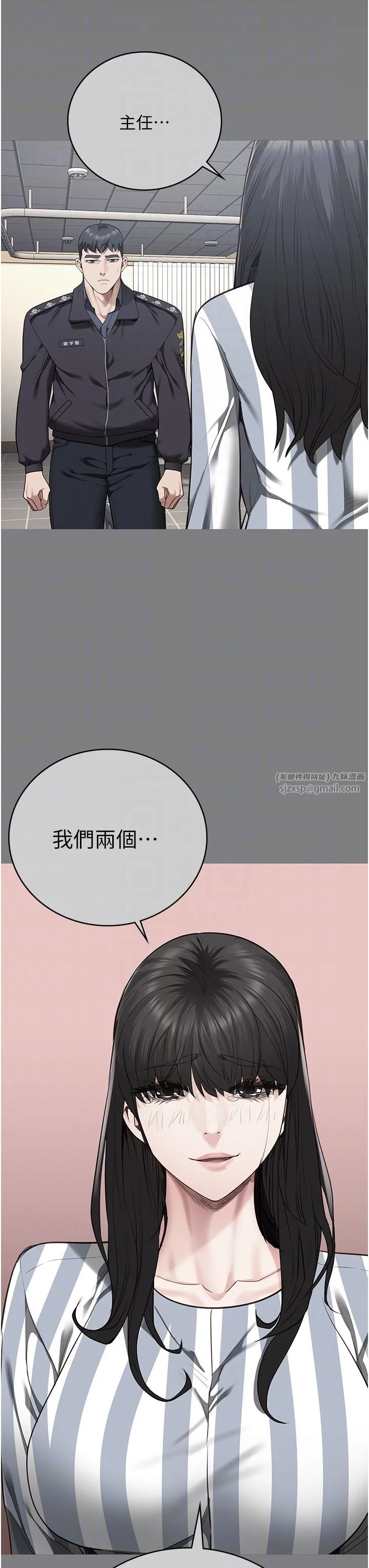 监狱女囚 - 第75話-熟悉的懷抱 - page 10