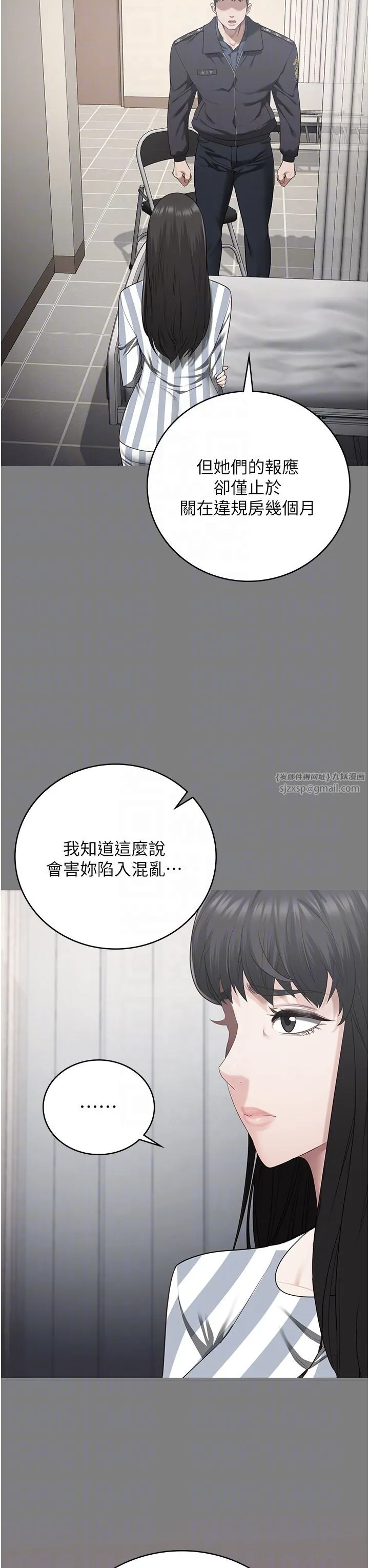 监狱女囚 - 第75話-熟悉的懷抱 - page 14