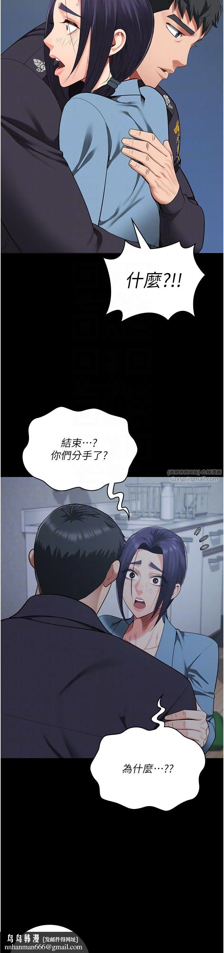 监狱女囚 - 第75話-熟悉的懷抱 - page 30