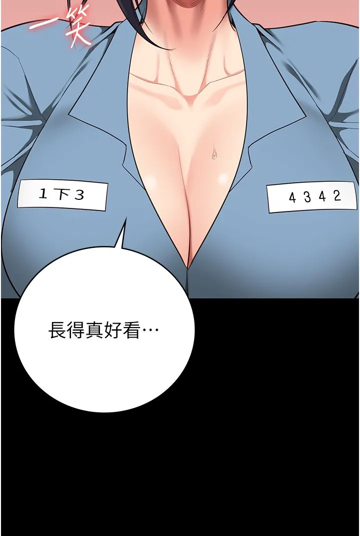 监狱女囚 - 第75話-熟悉的懷抱 - page 51