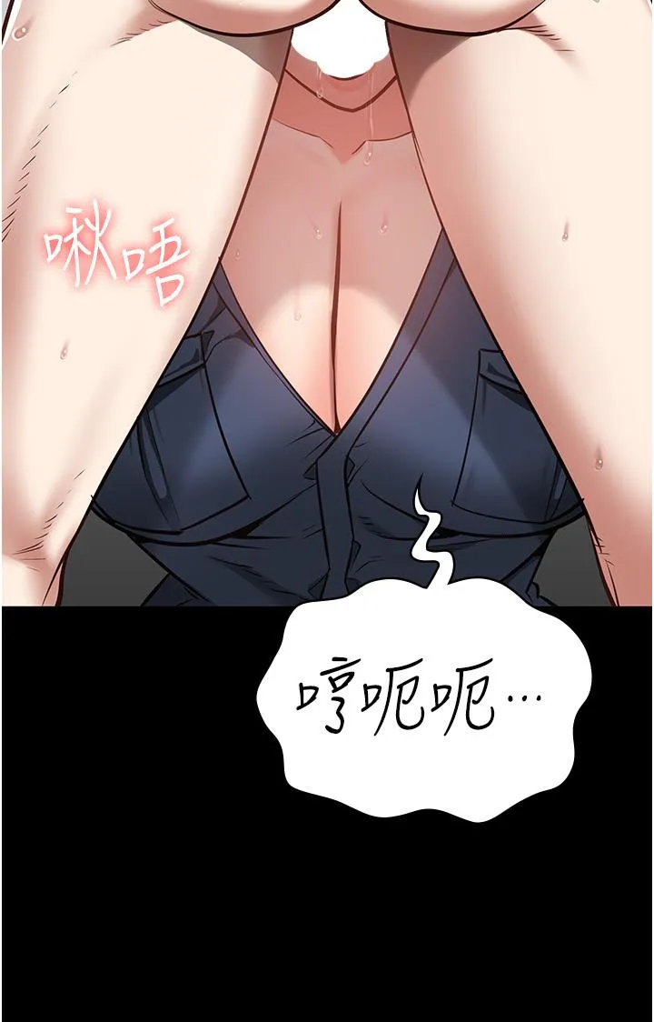 监狱女囚 - 第26话-隐藏版稀世珍鲍 - page 17