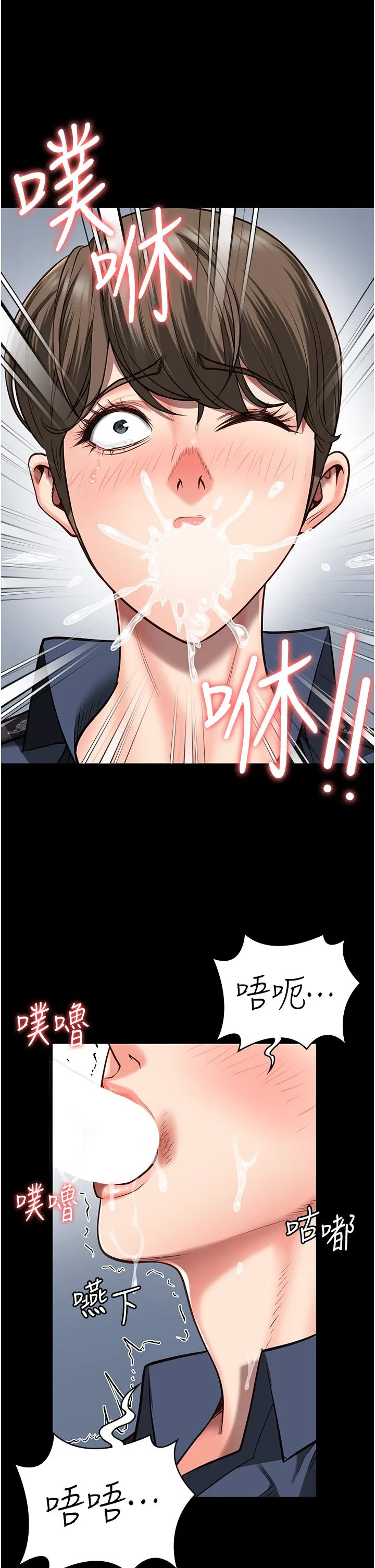 监狱女囚 - 第26话-隐藏版稀世珍鲍 - page 25