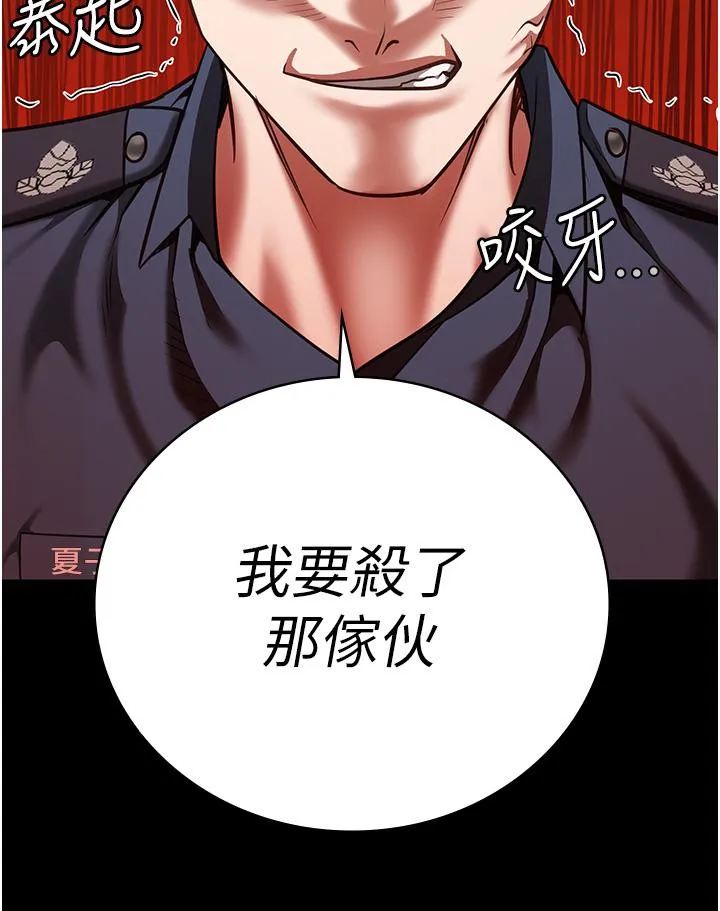 监狱女囚 - 第26话-隐藏版稀世珍鲍 - page 56