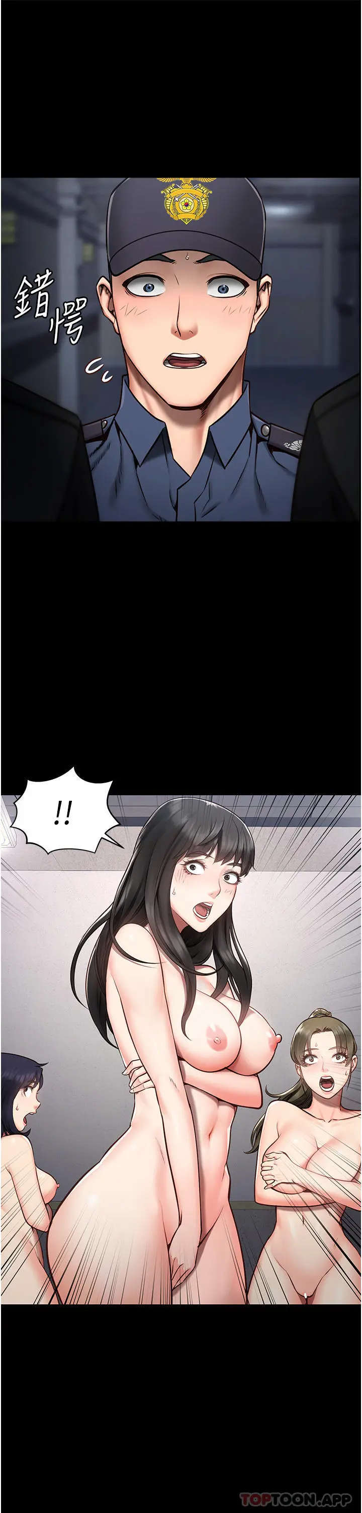 监狱女囚 - 第2话-蹂躏私处的滥权慾警 - page 4