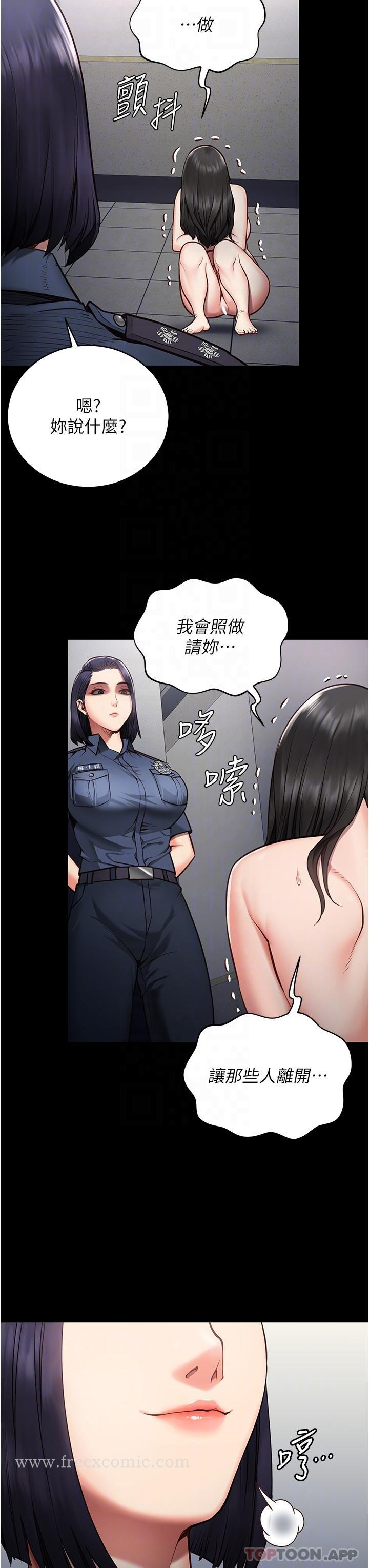 监狱女囚 - 第2话-蹂躏私处的滥权慾警 - page 6
