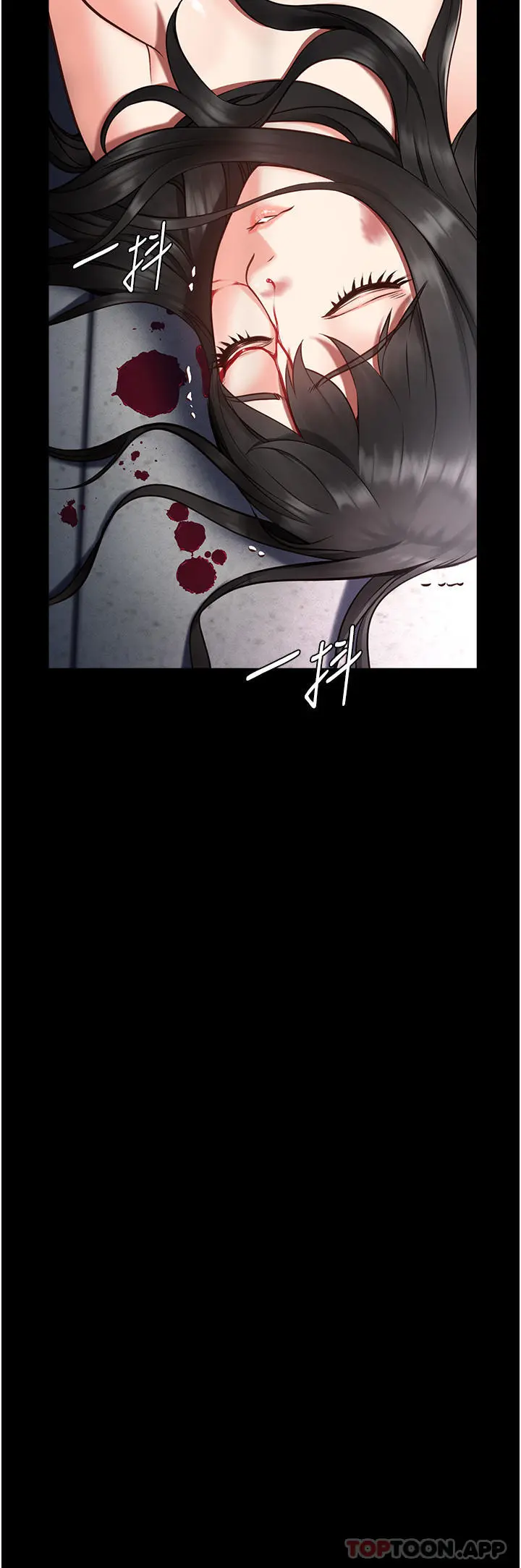 监狱女囚 - 第2话-蹂躏私处的滥权慾警 - page 29