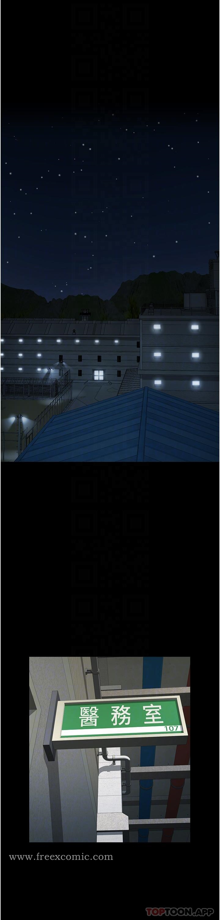 监狱女囚 - 第2话-蹂躏私处的滥权慾警 - page 30