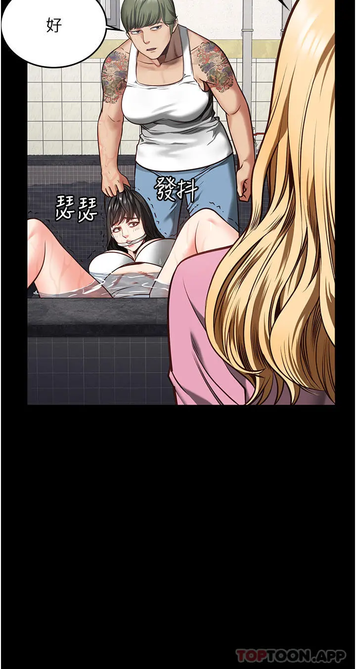 监狱女囚 - 第7话-臭婊子闪边去！ - page 14