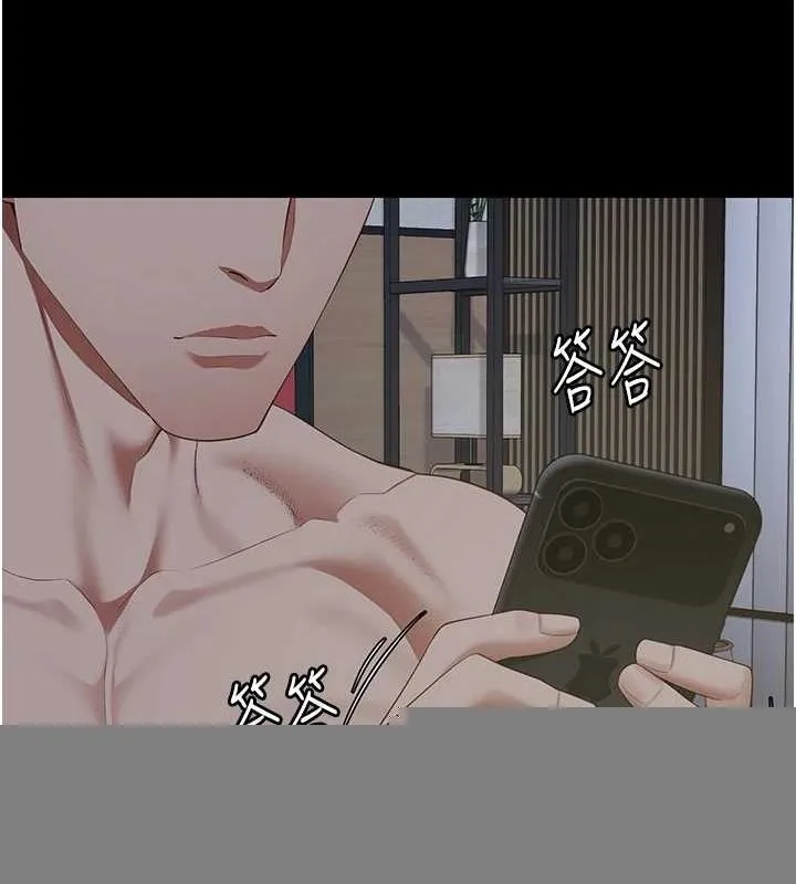 监狱女囚 - 第102話-我們…還走得下去嗎? - page 11