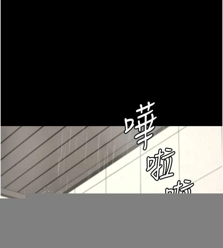 监狱女囚 - 第102話-我們…還走得下去嗎? - page 24