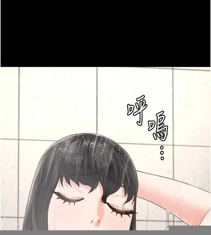 监狱女囚 - 第102話-我們…還走得下去嗎? - page 27