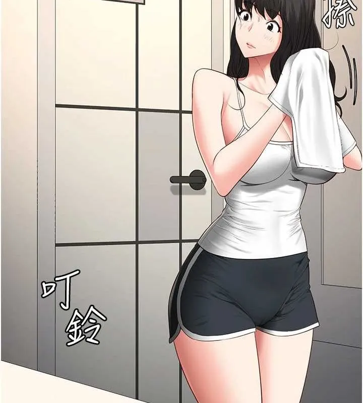 监狱女囚 - 第102話-我們…還走得下去嗎? - page 31
