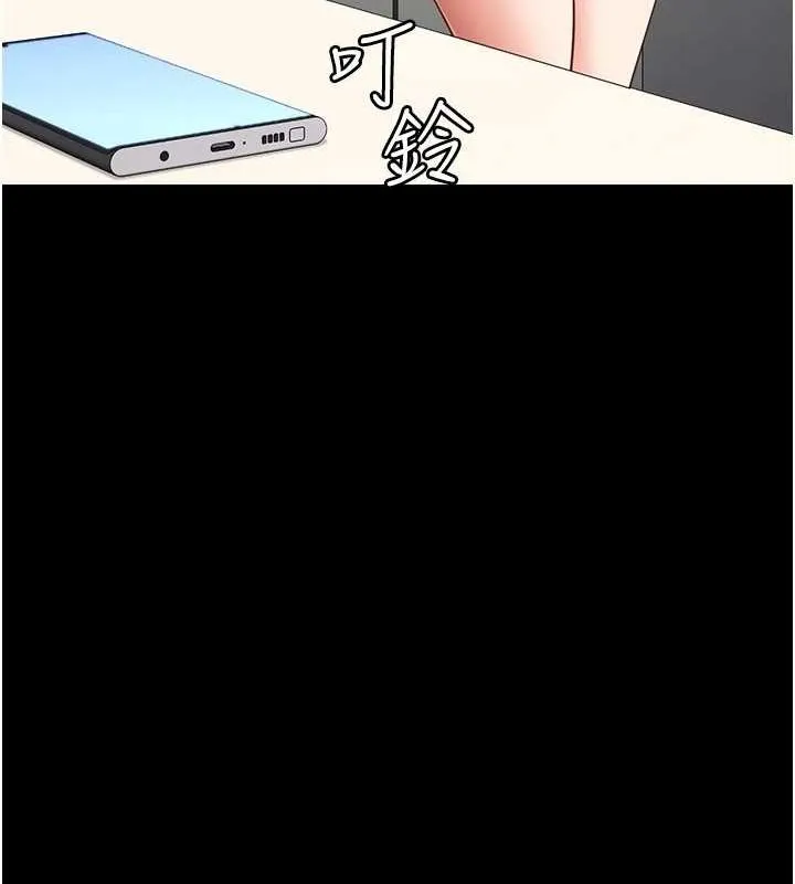 监狱女囚 - 第102話-我們…還走得下去嗎? - page 32