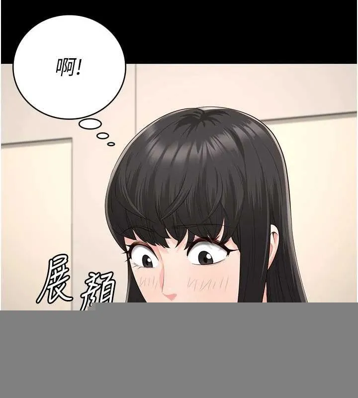 监狱女囚 - 第102話-我們…還走得下去嗎? - page 33