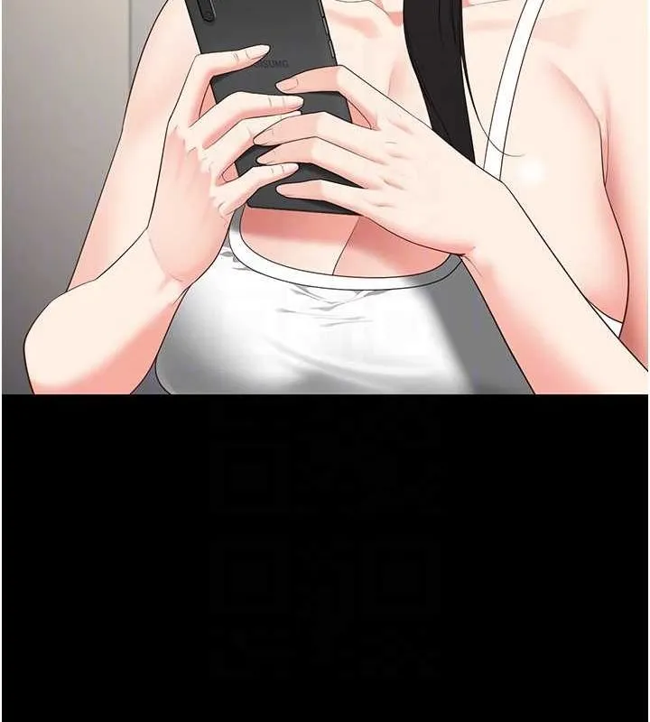 监狱女囚 - 第102話-我們…還走得下去嗎? - page 34