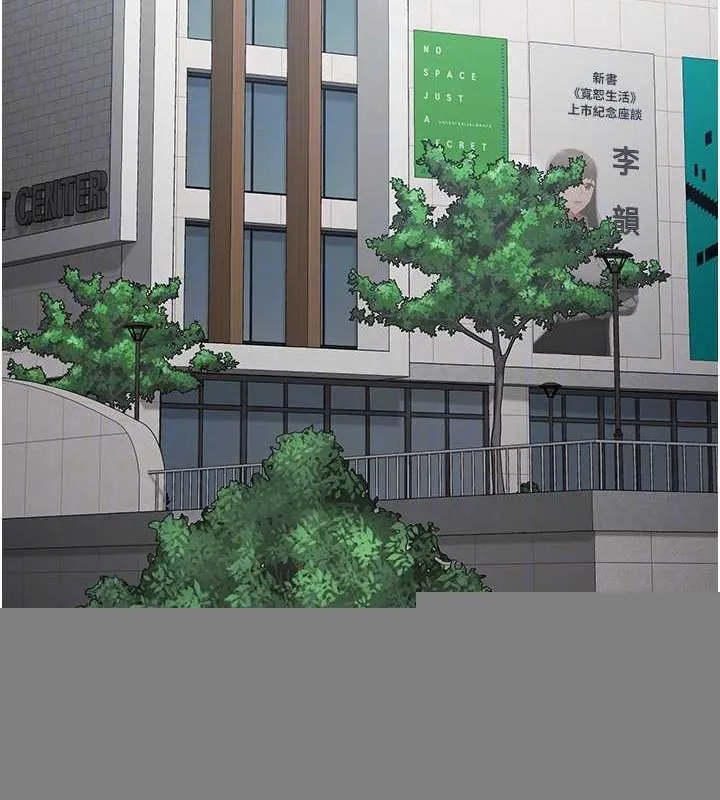 监狱女囚 - 第102話-我們…還走得下去嗎? - page 47