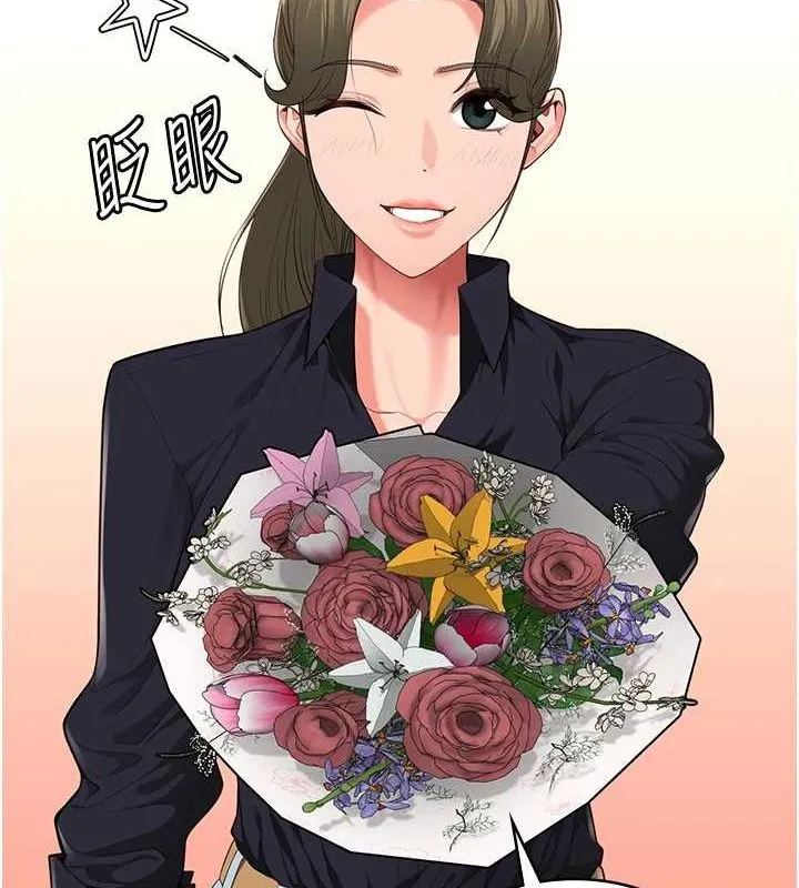 监狱女囚 - 第102話-我們…還走得下去嗎? - page 52