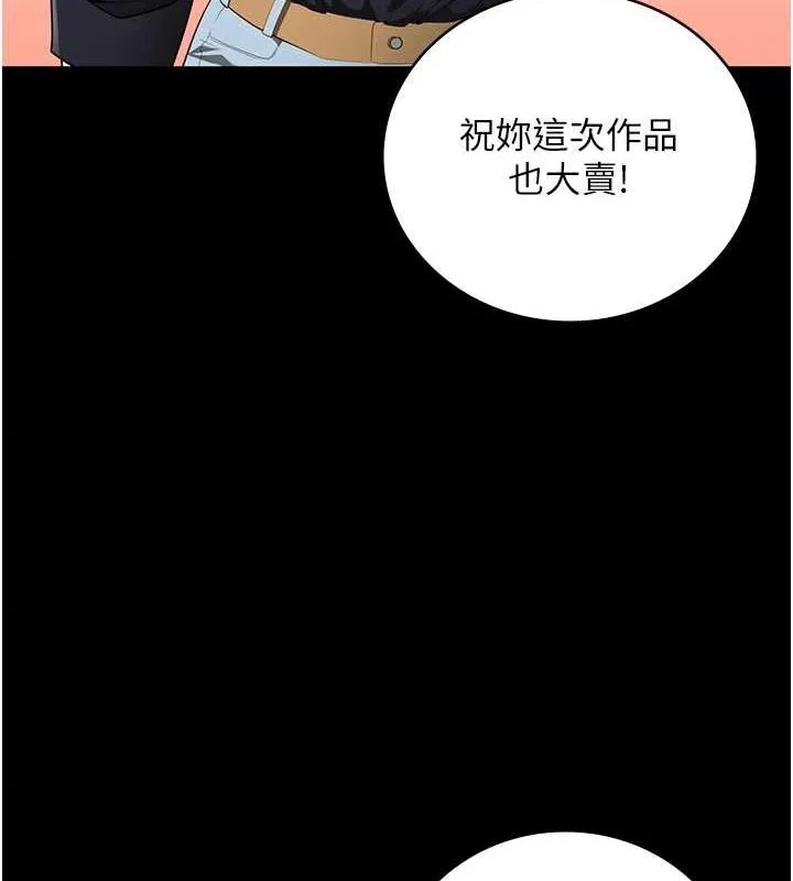 监狱女囚 - 第102話-我們…還走得下去嗎? - page 53