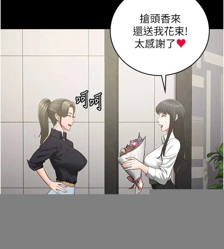 监狱女囚 - 第102話-我們…還走得下去嗎? - page 54