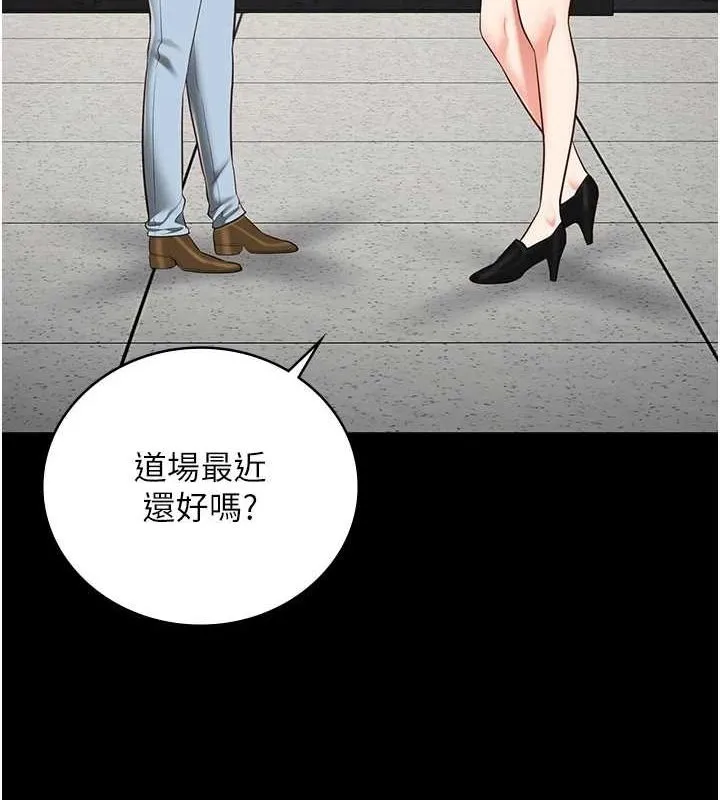 监狱女囚 - 第102話-我們…還走得下去嗎? - page 55