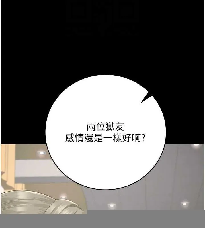 监狱女囚 - 第102話-我們…還走得下去嗎? - page 62