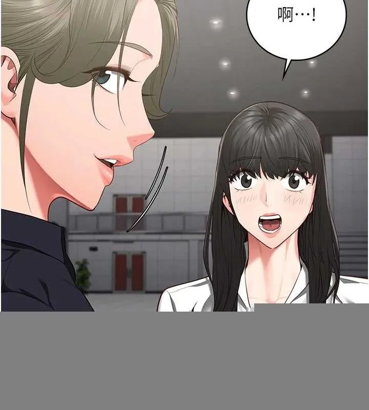 监狱女囚 - 第102話-我們…還走得下去嗎? - page 63