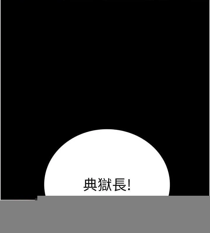 监狱女囚 - 第102話-我們…還走得下去嗎? - page 64