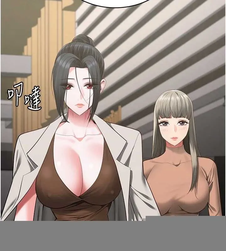 监狱女囚 - 第102話-我們…還走得下去嗎? - page 65