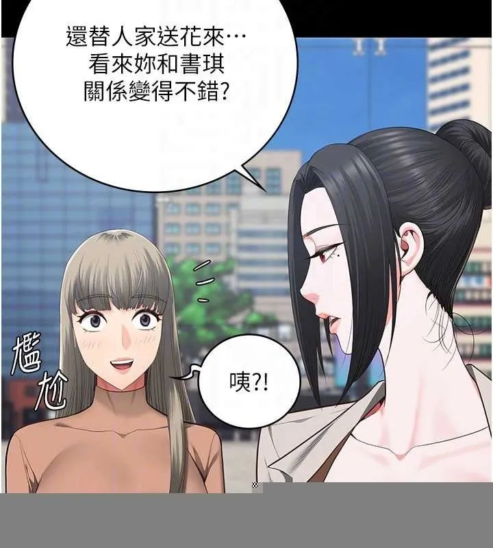监狱女囚 - 第102話-我們…還走得下去嗎? - page 82