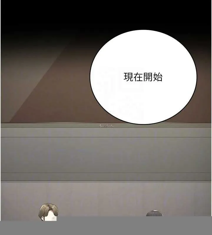 监狱女囚 - 第102話-我們…還走得下去嗎? - page 88