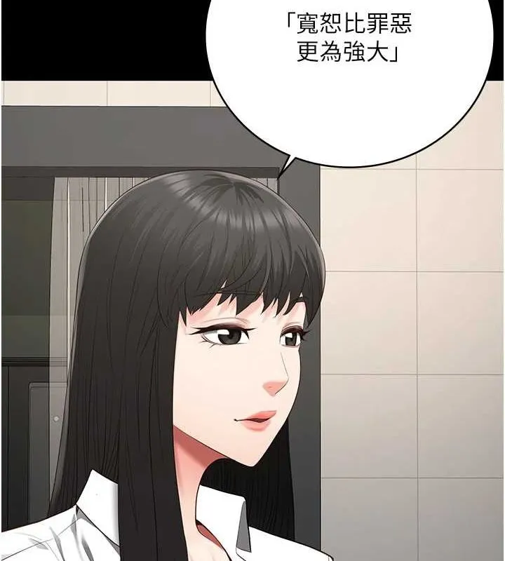 监狱女囚 - 第102話-我們…還走得下去嗎? - page 93