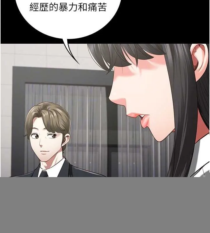 监狱女囚 - 第102話-我們…還走得下去嗎? - page 111